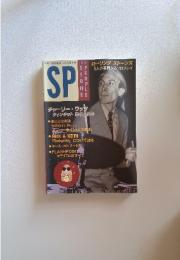 SP FOR JAPANESE STONES FAN NO.59