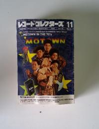 レコード・コレクターズ 　2009年11月号