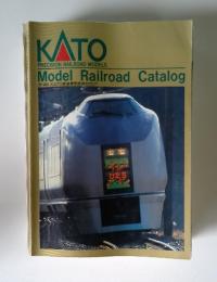 KATO　Model Railroad Catalog　25-000 KATO鉄道模型総合カタログ