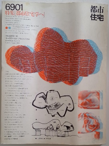 数の体系と超準モデル(田中 一之) / 古本配達本舗 / 古本、中古 数の体系と超準モデル(田中 一之) / 古本配達本舗 / 古本、中古