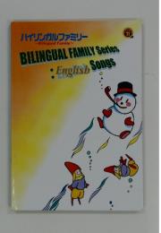 BILINGUAL FAMILY Series : English Songs