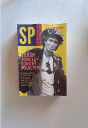SP Stone People No.56 1990