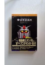 MOBILE SUIT GUNDAM　公式ヴィジュアルガイドブック