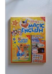 Disney's MAGIC ENGLISH　2005年8月号