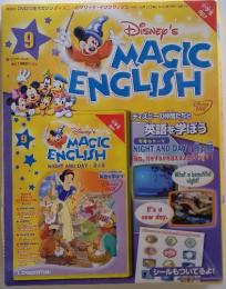Disney's　MAGIC　ENGLISH　2005年6月号