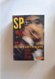 SPECIAL POWER EDITION SP　1999