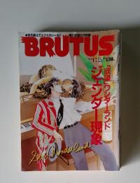 BRUTUS　1994年11月号