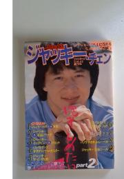 1980s JACKIE CHAN