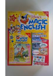 Disney's Ｍａｇｉｃ English 25　2006年2月号