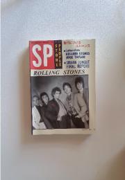 SP STONE PEOPLE　No 57