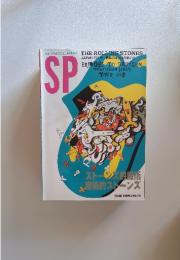 FOR JAPANESE STONES FAN THE ROLLING STONES No.73