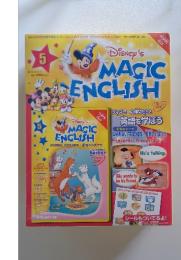 DISNEY MAGIC ENGLISH　5　2005年5月号