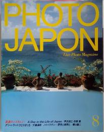 PHOTO JAPON　第8号