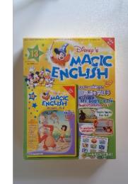Disney's　MAGIC ENGLISH　2005年8月号