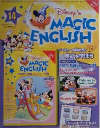 DISNEY'S MAGIC ENGLISH　2005年9月号