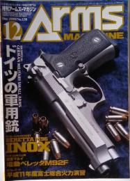 Arms Magazine　1999年12月号