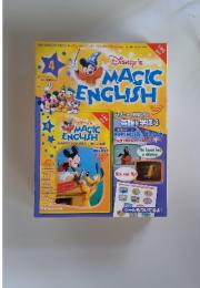 DiSNEY'S MAGIC ENGLISH　2005年4月号