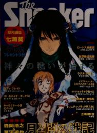 The Sneaker　2002年6月号