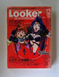 Looker　1998年12月号