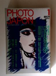 PHOTO JAPON　1986年1月号