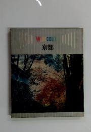 WDECOLOR 京都