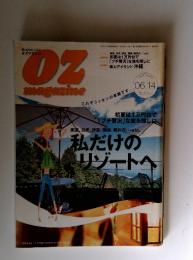 OZmagazine　2004年6月号