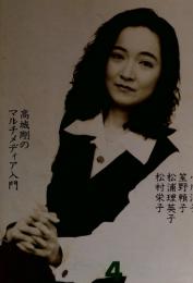 広告批評