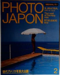 PHOTO　JAPON　2