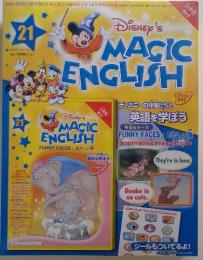 DISNEY'S MAGIC ENGLISH 21　2005年12月13日号