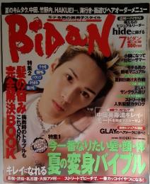 Bidan　1998年7月号