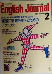 The　English Journal　1994年2月号