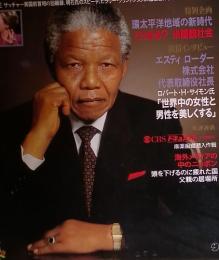 ENGLISH network　1994年3月号