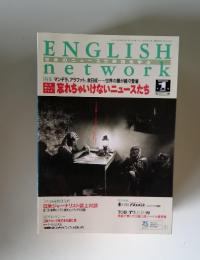 ENGLISH network 世界のニュースで英語を学ぶ 1 1995