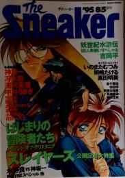 The Sneaker　1995年8月号