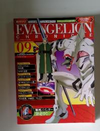 エヴァンゲリオン・クロニクル　2006年11月15日号