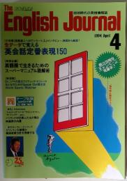 English Journal　1994年4月号