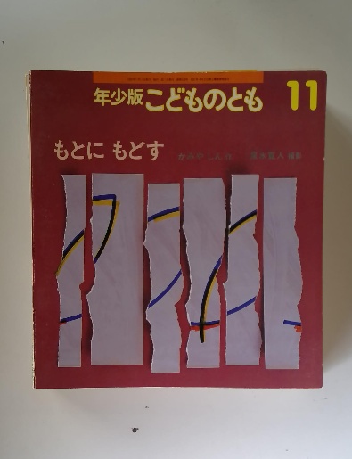 Amazon.co.jp: 製菓衛生師全書 和洋菓子・パンのすべて 上下巻2