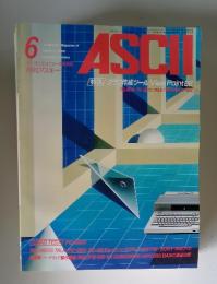ASCII　6　グラフ作成ツール View Point82　1982年6月1日号