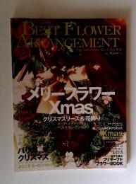 BEST　FLOWER　ARRANGEMENT　２００２冬