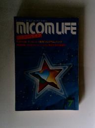 ビジネス革命の新時代を拓く　MICOMLIFE　1982年7月号