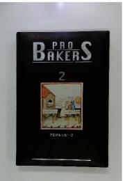 PRO BAKERS 2 プロのレシピー 2