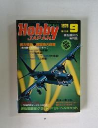 Hobby JAPAN　1978年9月号