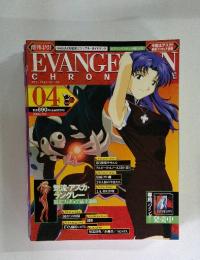 EVANGELION　2006年9月号
