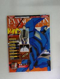 Evangelion Chronicle　27　2007年8月号