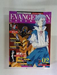 EVANGELION CHRONE　2006年8月号