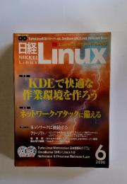 日経　Linux　2000年6月号