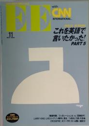 EE with CNN INTERNATIONAL　1994年11月号