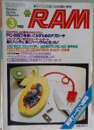 Random Access Magazine　1982年3月号