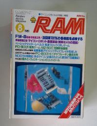 Random Access Magazine　1981年8月号