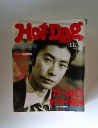 Hot・Dog　1992年11月号